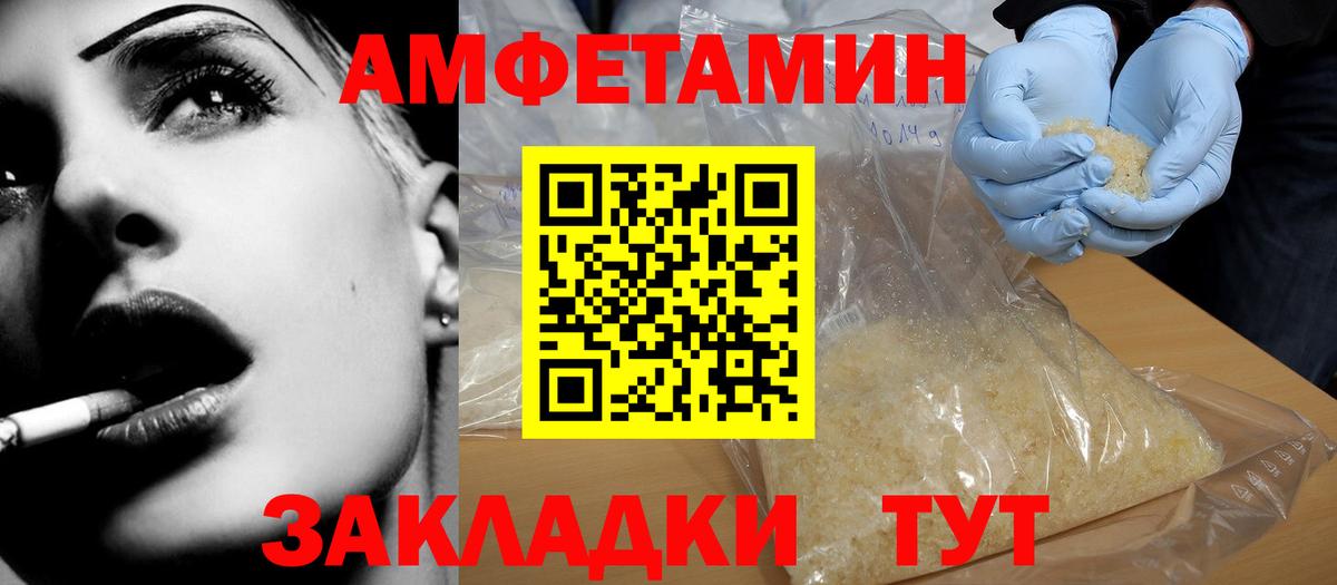 АМФ Premium Тара