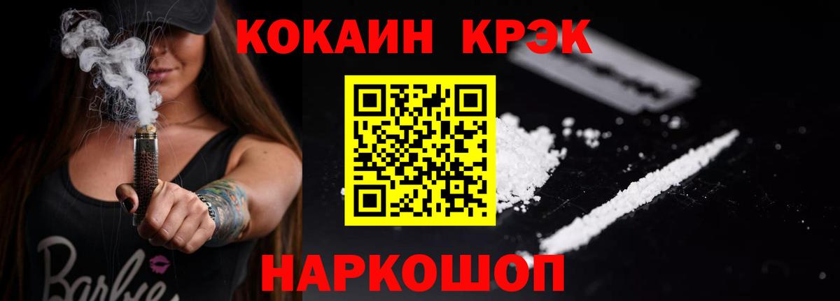 Тара  Кокаин 99%  КОКАИН Боливия  COCAIN  Вход с VPN 
