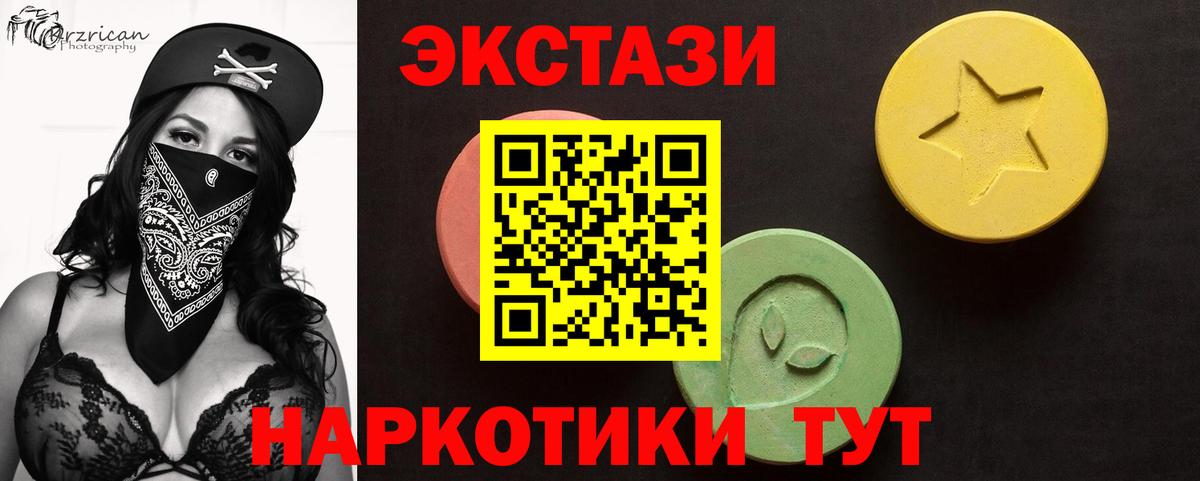 Ecstasy MDMA Тара