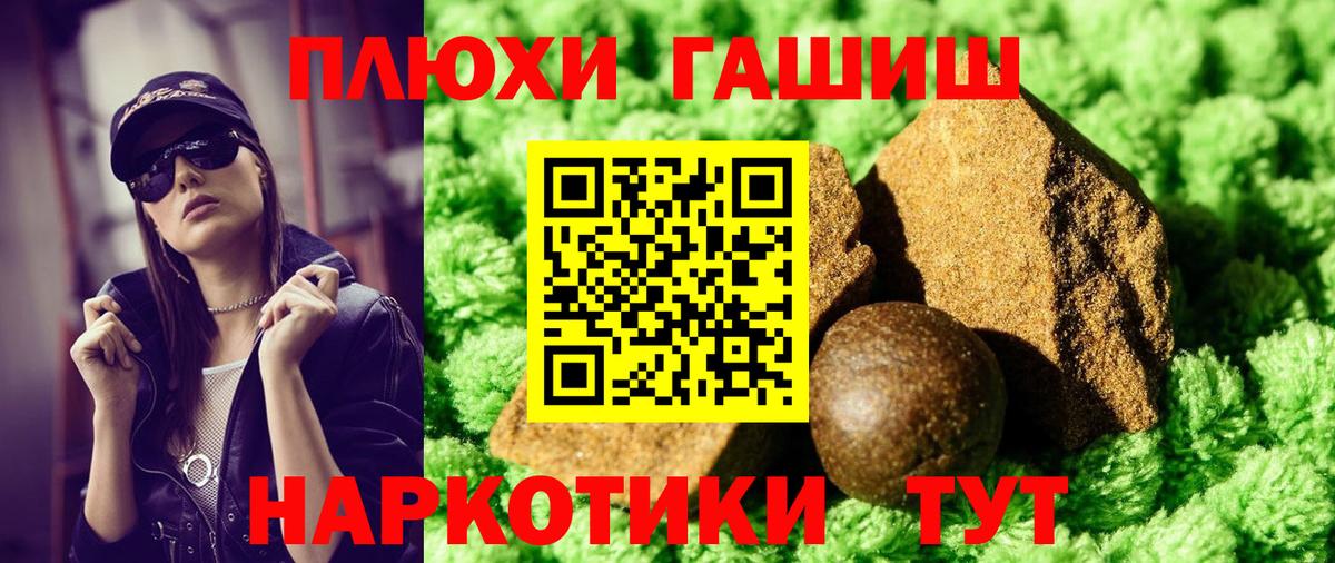 Тара  ГАШ ice o lator  Гашиш  Вход с VPN 