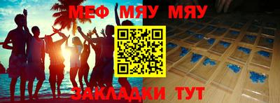 гашик Малоярославец
