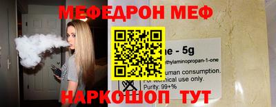 прущие крисы Малгобек