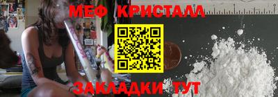 гашик Малоярославец
