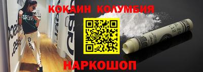 гашик Малоярославец