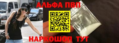 гашик Малоярославец