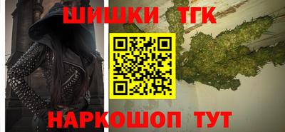 гашик Малоярославец