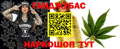 прущие крисы Малгобек