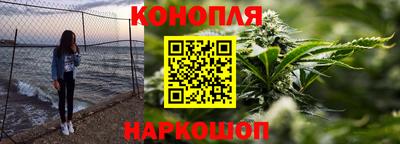 гашик Малоярославец
