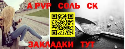 прущие крисы Малгобек