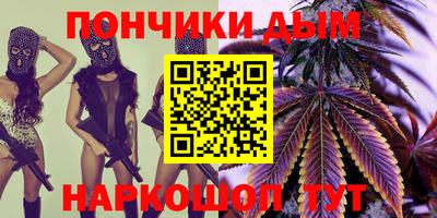 гашик Малоярославец