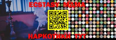 прущие крисы Малгобек