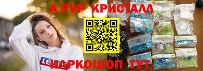 гашик Малоярославец