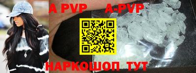 прущие крисы Малгобек