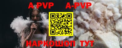 гашик Малоярославец
