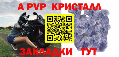 прущие крисы Малгобек