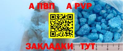 гашик Малоярославец