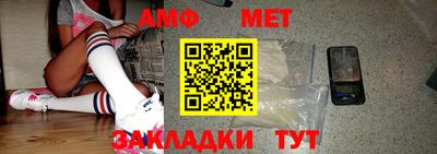 гашик Малоярославец