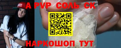 прущие крисы Малгобек