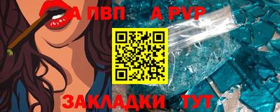 гашик Малоярославец