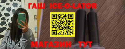 прущие крисы Малгобек