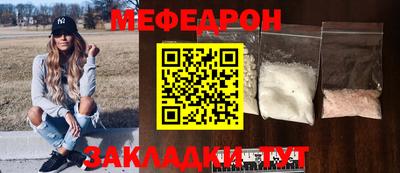 гашик Малоярославец