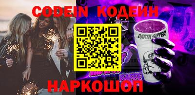 гашик Малоярославец