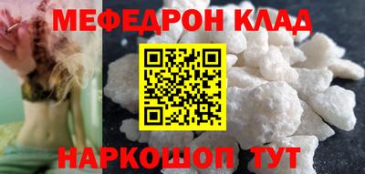 прущие крисы Малгобек