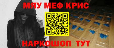 прущие крисы Малгобек