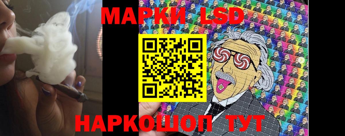 LSD-25 экстази ecstasy  Лсд 25 экстази  Вход с VPN  Тара  LSD-25 экстази ecstasy 