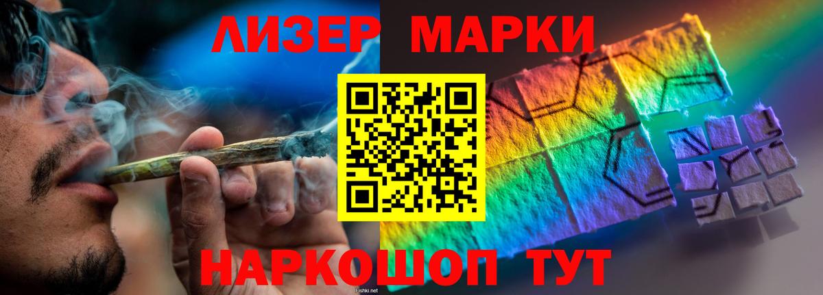 LSD-25 экстази ecstasy Тара