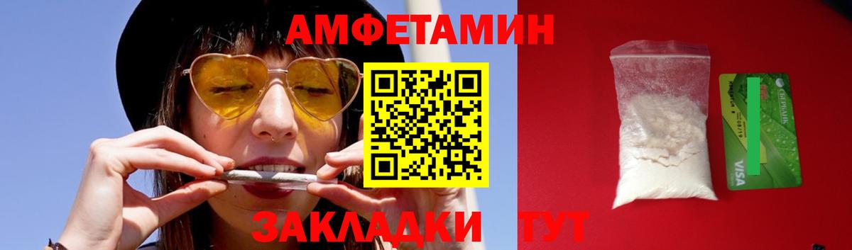 МЕТАМФЕТАМИН мет  Вход с VPN  Тара  МЕТАМФЕТАМИН мет 