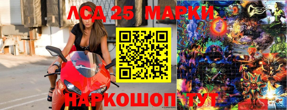 Марки NBOMe 1,5мг Тара