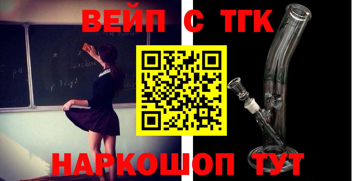 Дистиллят ТГК жижа Тара