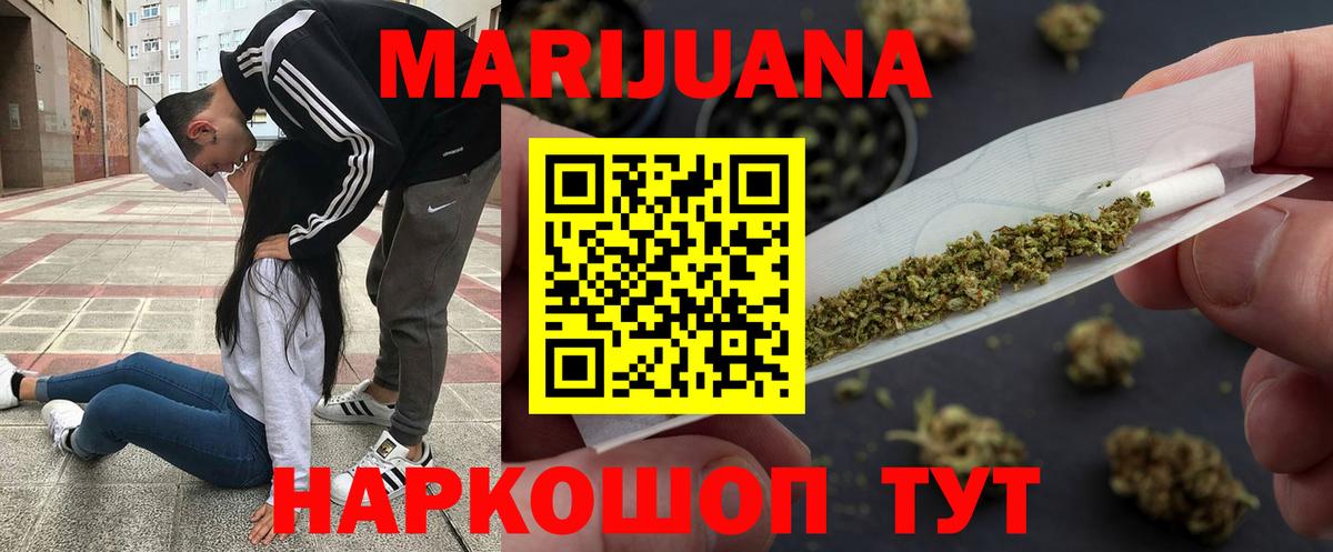 Конопля планчик  Бошки марихуана план  Тара  Каннабис THC 21%  Вход с VPN 
