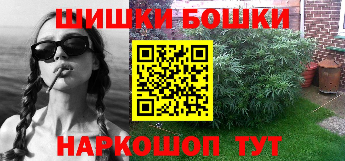 МАРИХУАНА марихуана Тара